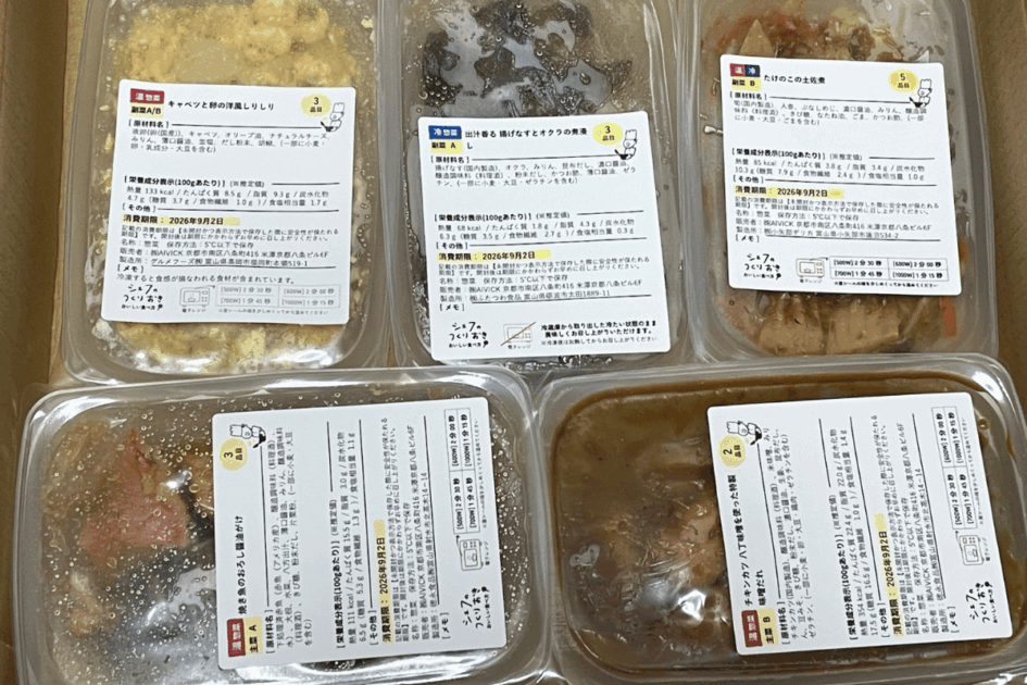 実際に届いた食卓サポートプランの主菜2品と副菜3品