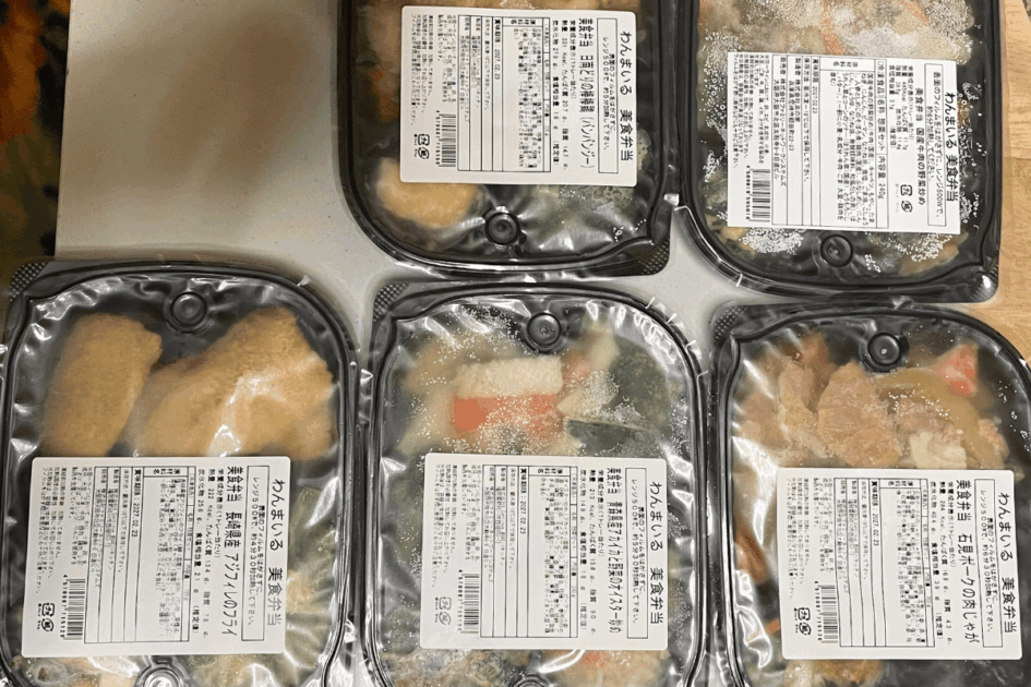 わんまいる美食弁当の5食分